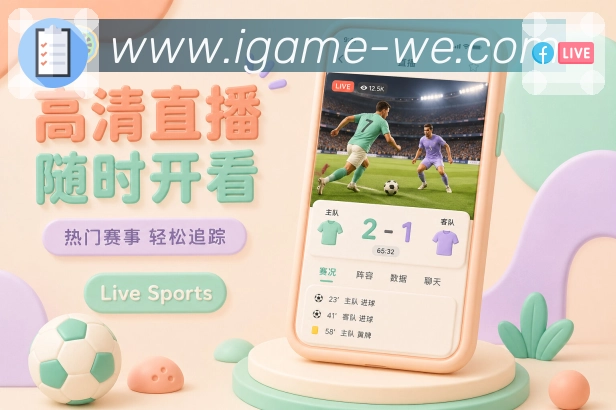 App 展示图